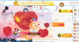 ♬。。。。♬主播照片