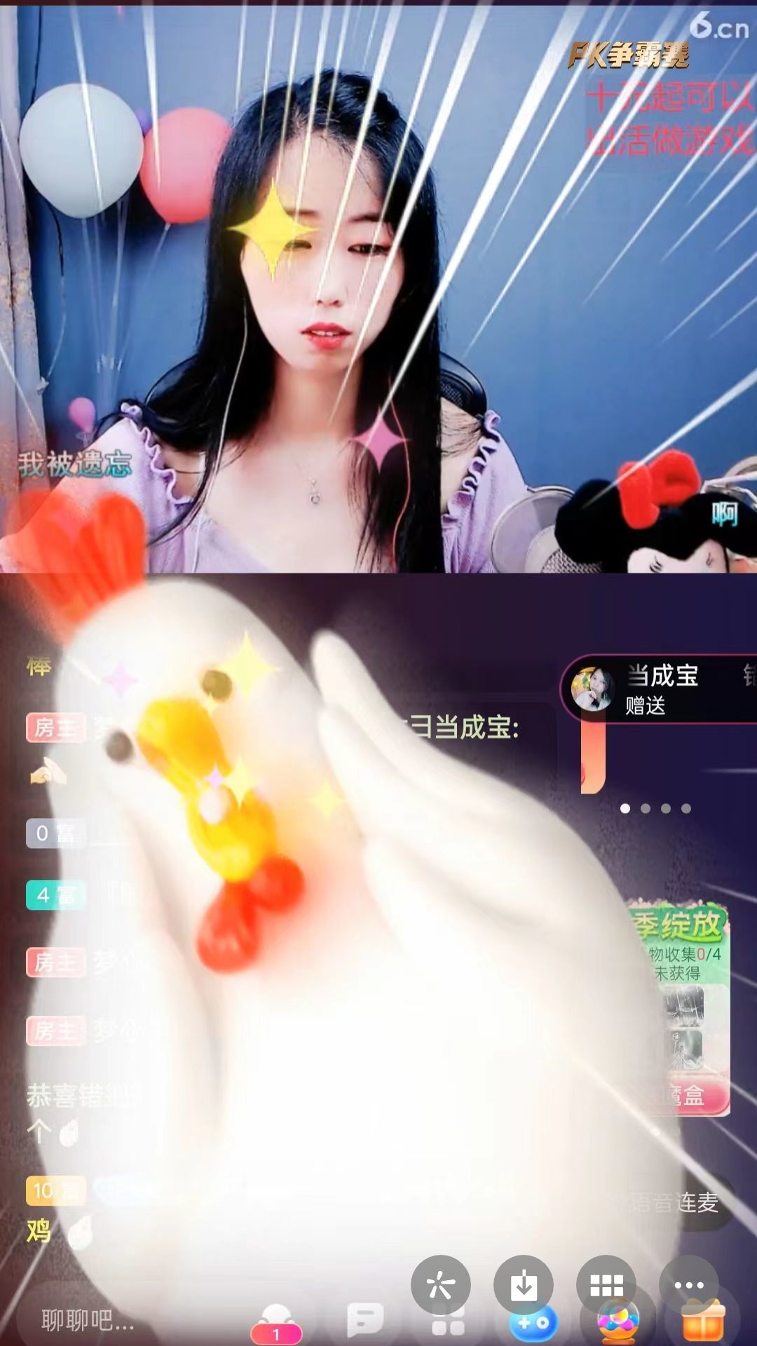 梦心💞缘于遇见的图片