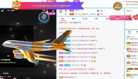小桑桑*主播照片