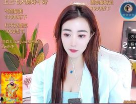 温暖宝宝💰想吃饱饱主播照片