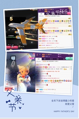 💙欣宝吖（暂休）主播照片