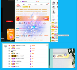 佑君♥贺YOU杨天下主播照片