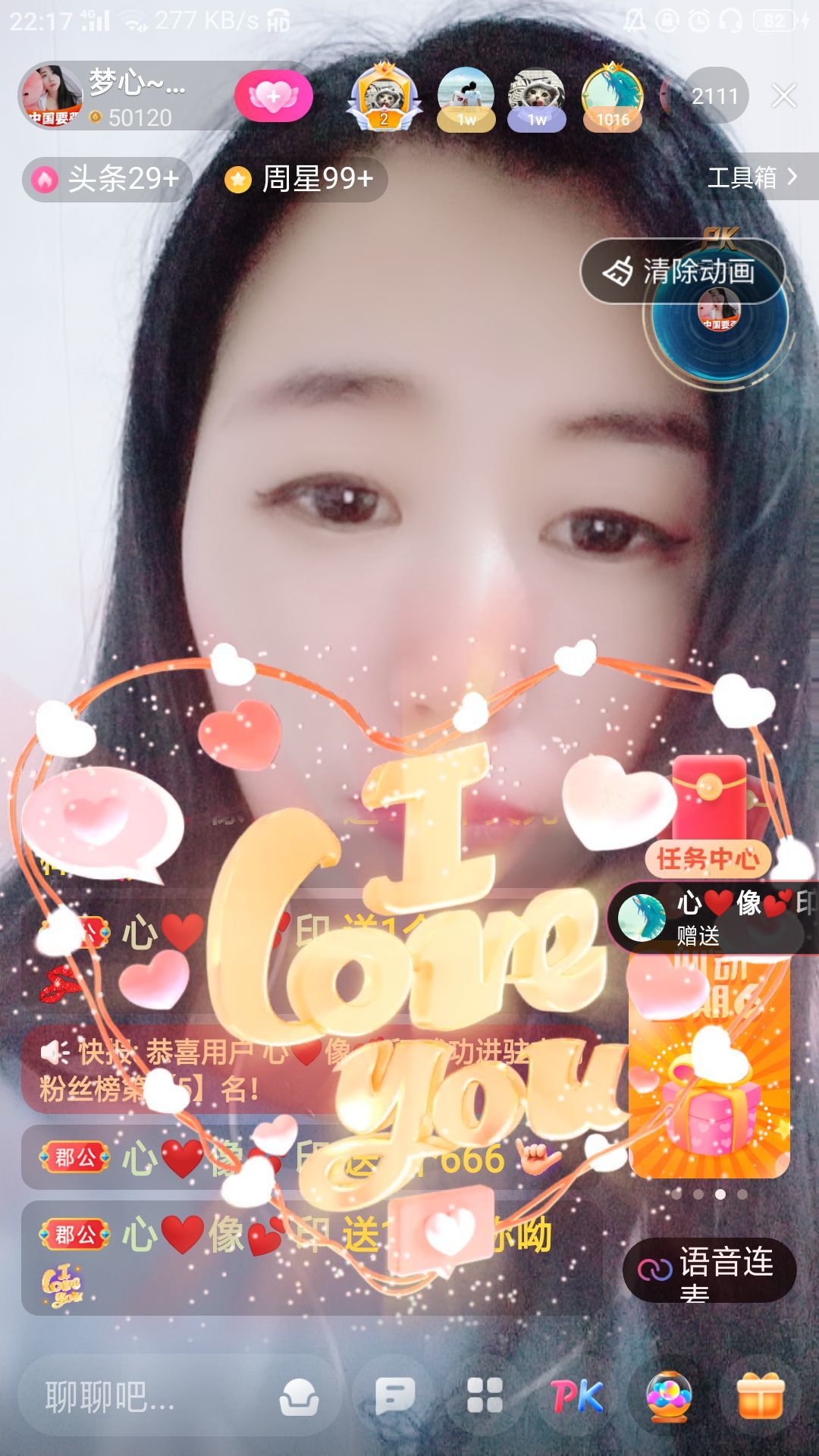 梦心💞缘于遇见的图片