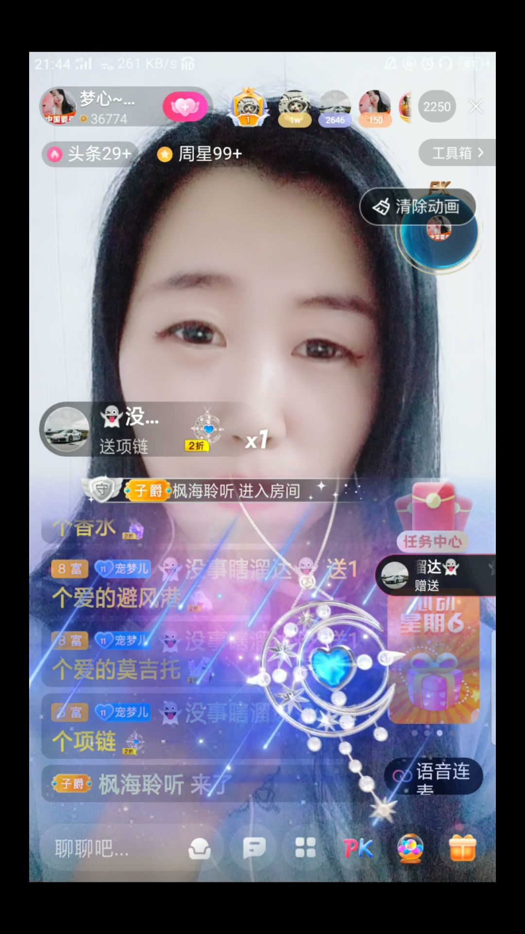 梦心💞缘于遇见的图片