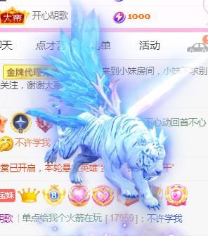 💓小西猪💓的图片