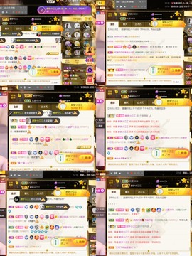 筱一✿．12点见主播照片