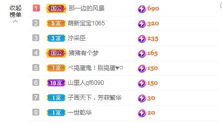岚☆若冰♂的图片