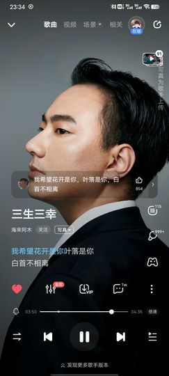 👑䒕暖宝好运旺旺旺主播照片