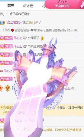 玟玟🌸加油的图片