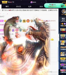 丹妮已换11191主播照片
