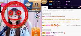 👋掏~主播照片