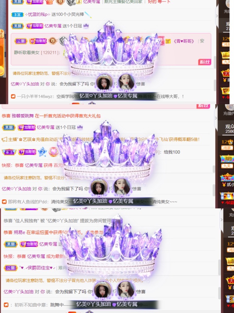 忆美❥❥❥的图片