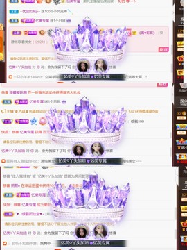 忆美❥❥❥主播照片