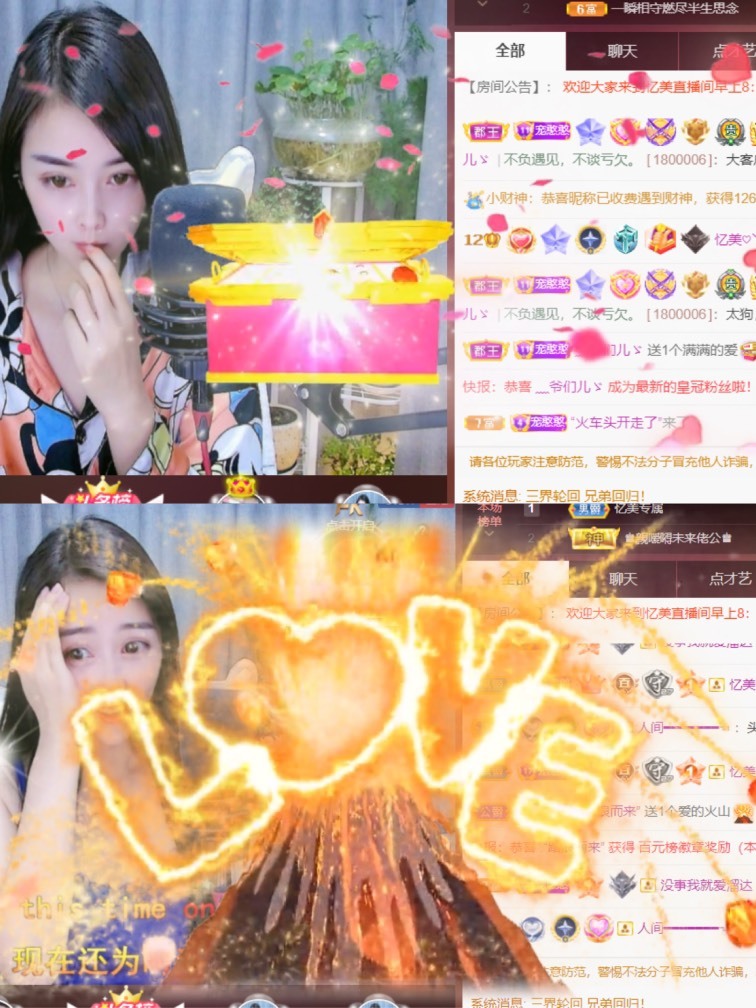 忆美❥❥❥的图片