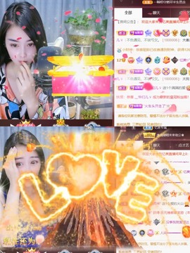 忆美❥❥❥主播照片