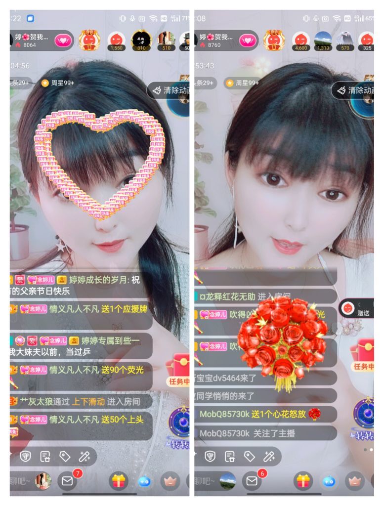 婷婷💕感恩有你陪伴的图片