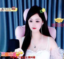菲儿💗求陪伴的图片