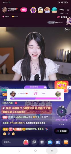 厄洛斯💗7978主播照片