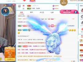 读书去了，有亿点忙主播照片