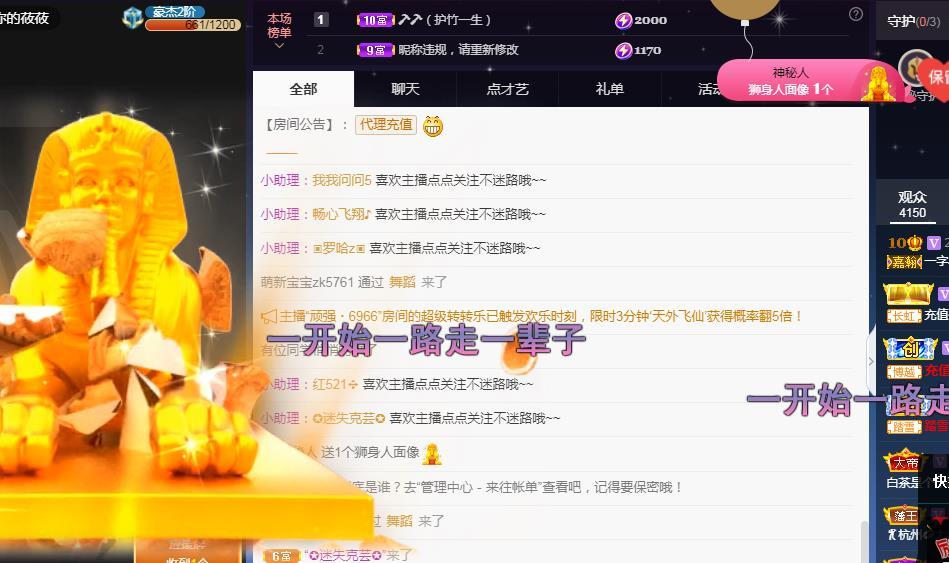 一字马~依棠的图片