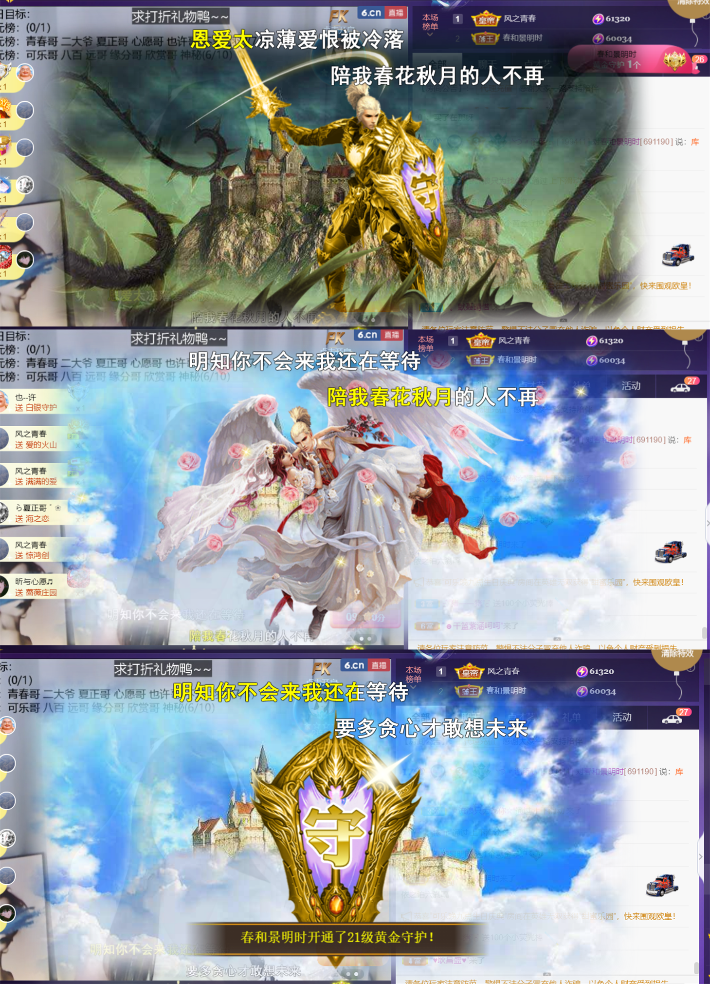 ╰つ〃晚点来家里有事的图片