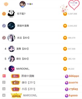 子依🐍的图片