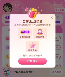 子依🐍的图片