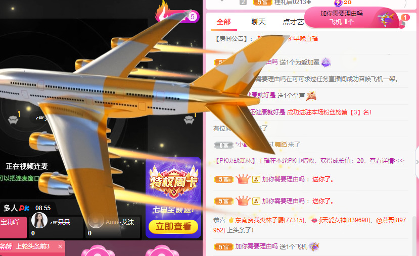 新人可可吖头的图片