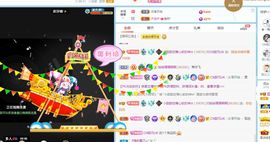 小甜贪财好色💕的图片