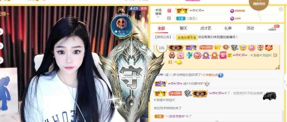 小蛋挞休～的图片