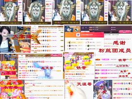 爱笑🌺好运常伴左右主播照片