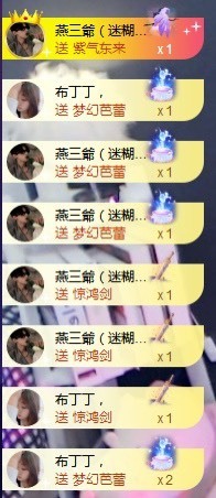💙欣宝吖（暂休）主播照片