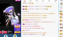 若兮-身体不好休养中主播照片