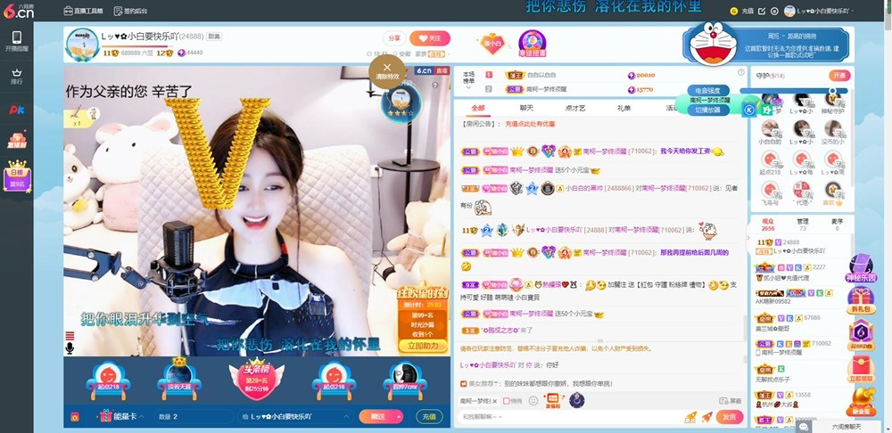 Lッ♥✿小白白的图片