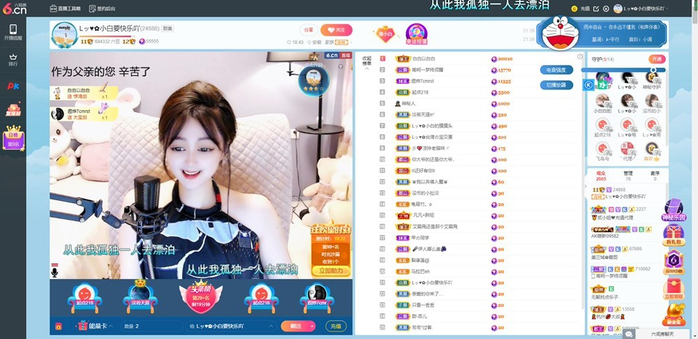 Lッ♥✿小白白的图片