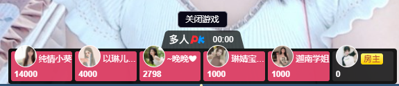 倾颜🐾挣点币子吧的图片