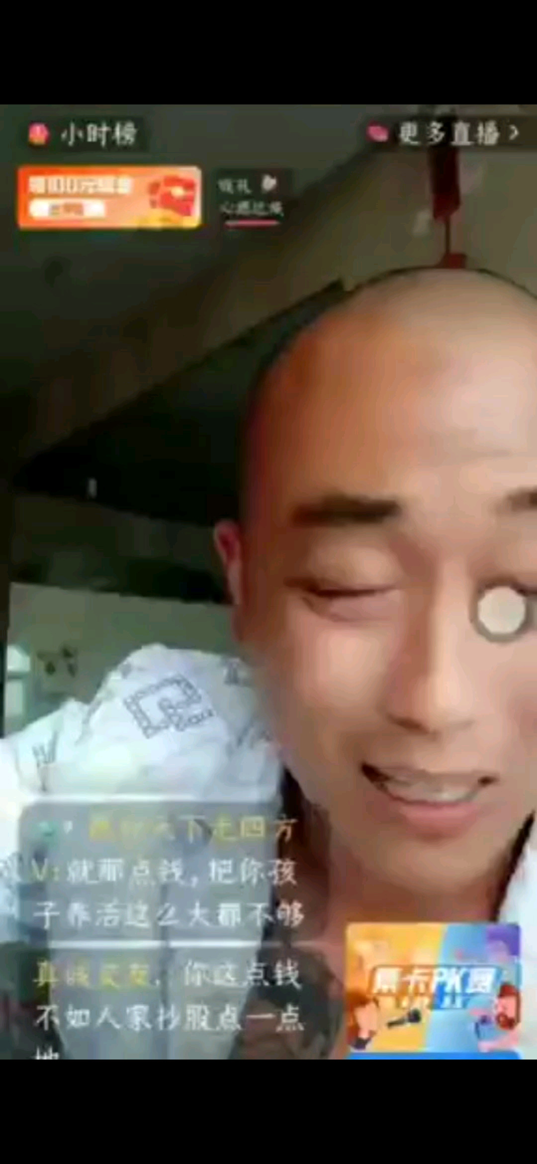 好