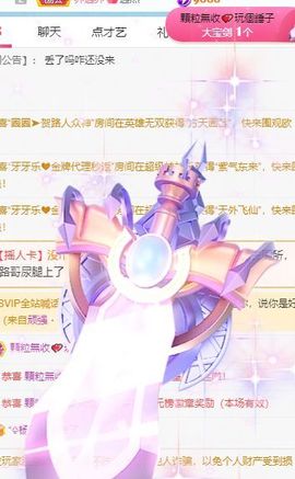 玟玟🌸加油的图片