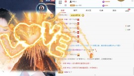 小火猪扭到脚休息主播照片