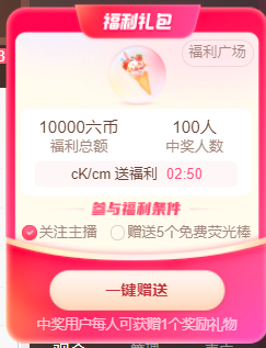 灵儿🎶暂休主播照片