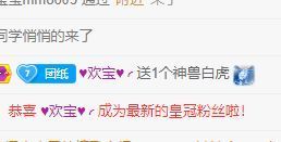 小团子休息中主播照片