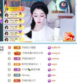 开朗贺coe小楼升级的图片
