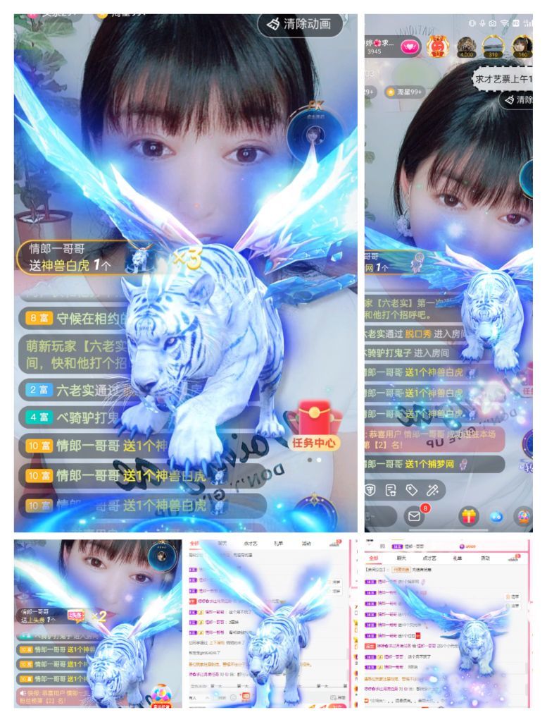 婷婷💕感恩有你陪伴的图片