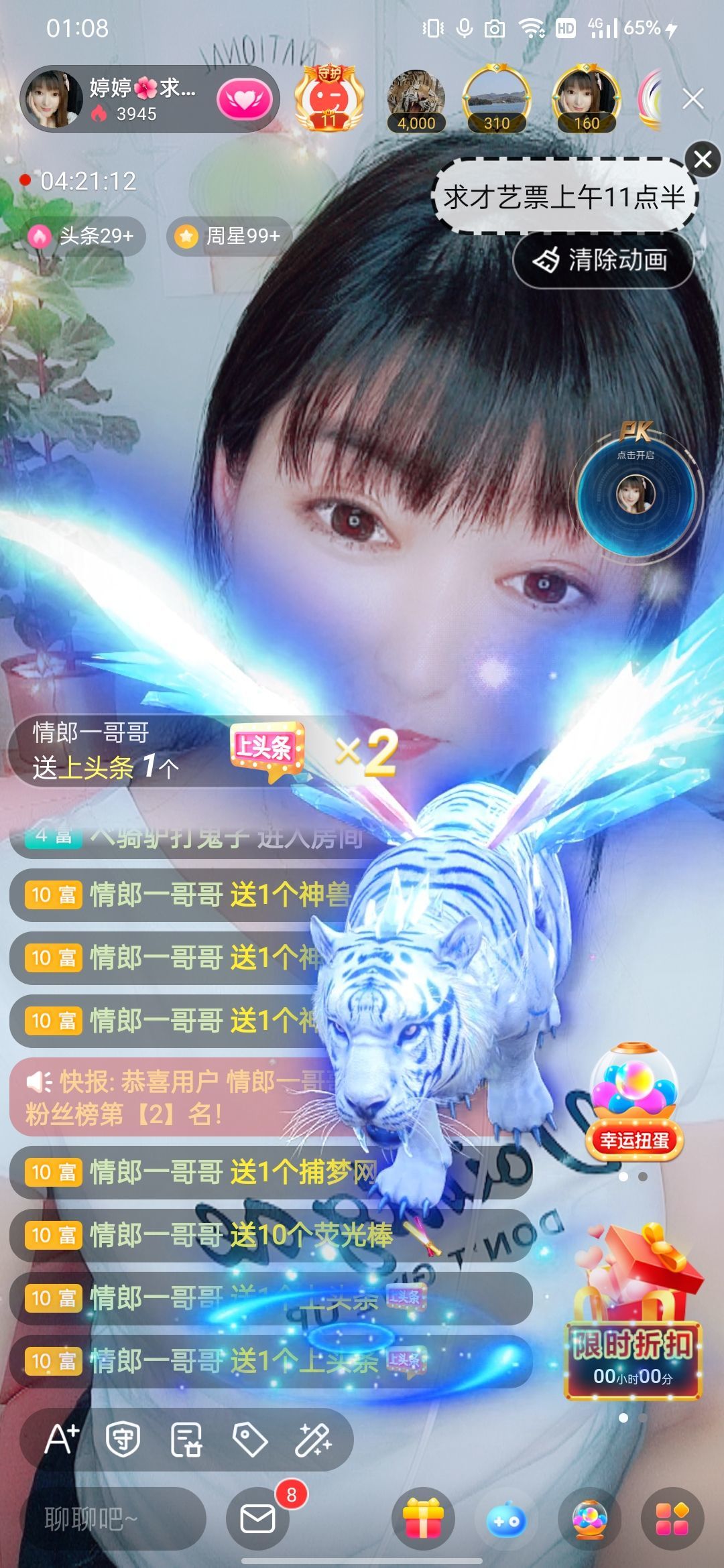 婷婷💕感恩有你陪伴的图片