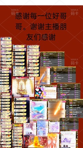 森贺老大元始天尊！的图片
