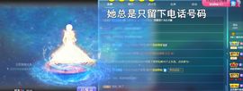 舟舟求百元榜主播照片