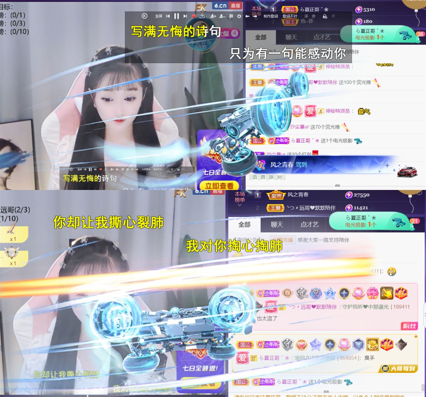 ╰つ〃晚点来家里有事的图片