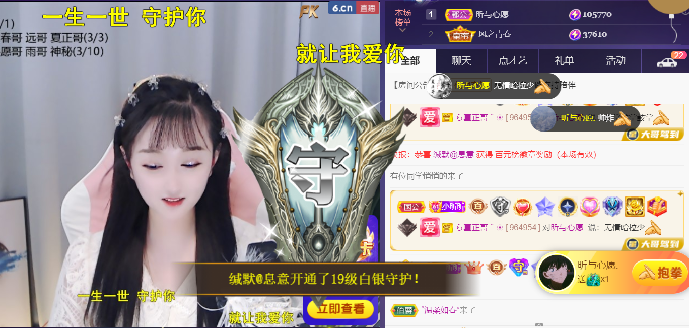 ╰つ〃晚点来家里有事的图片