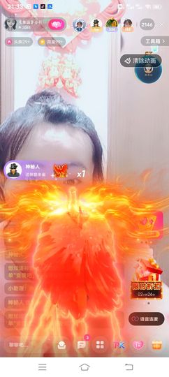 无忧滴符号主播照片