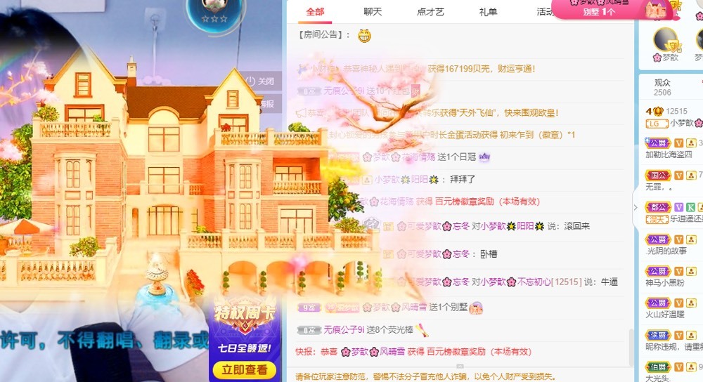 🌸梦歆🌸逐梦前行的图片